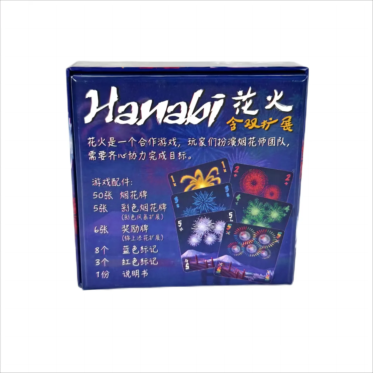 Gioco da Tavolo Hanabi |   Sca - Board Game Avalon recensione e prezzo