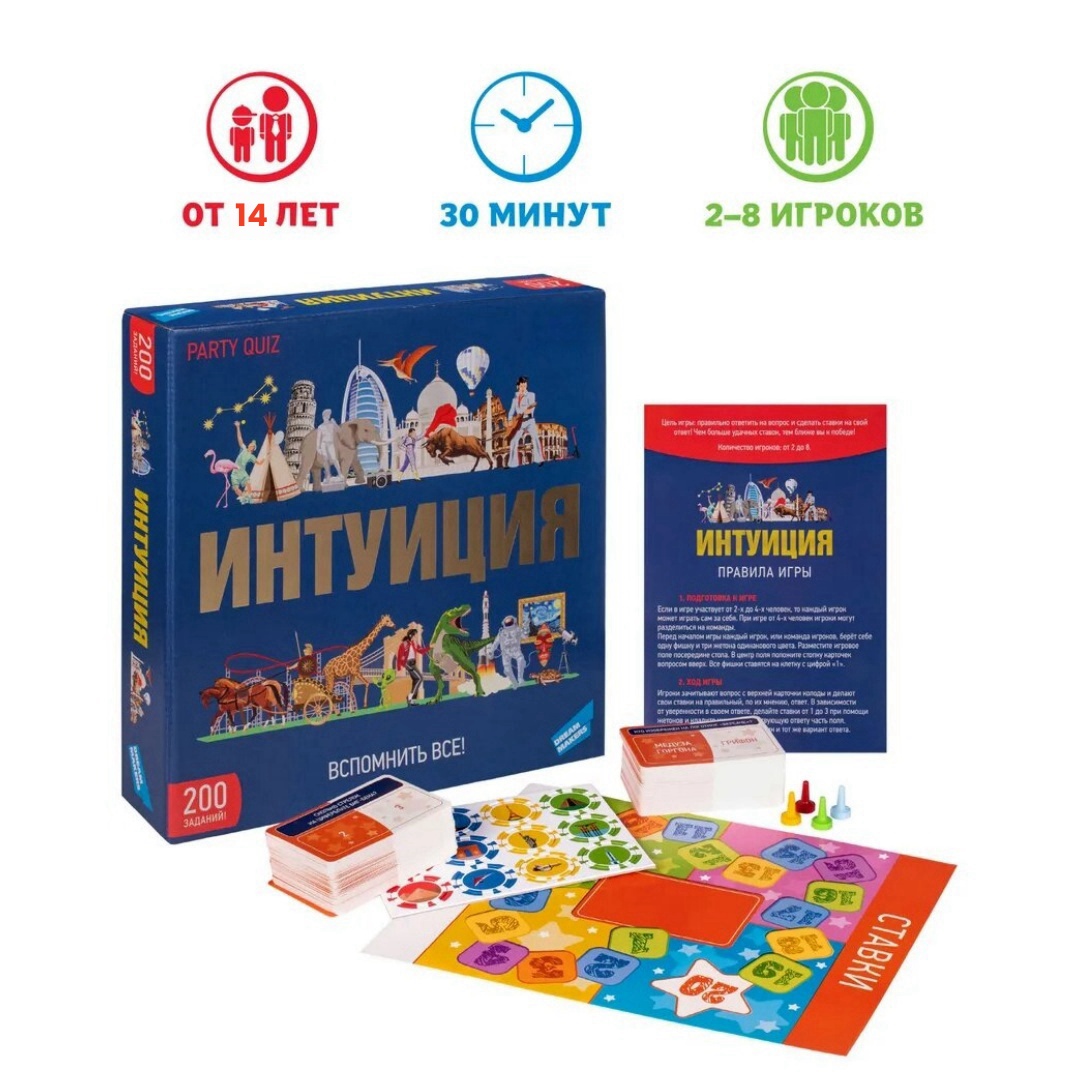 Gioco da Tavolo Dream Maker, Q - Board Game Maker recensione e prezzo