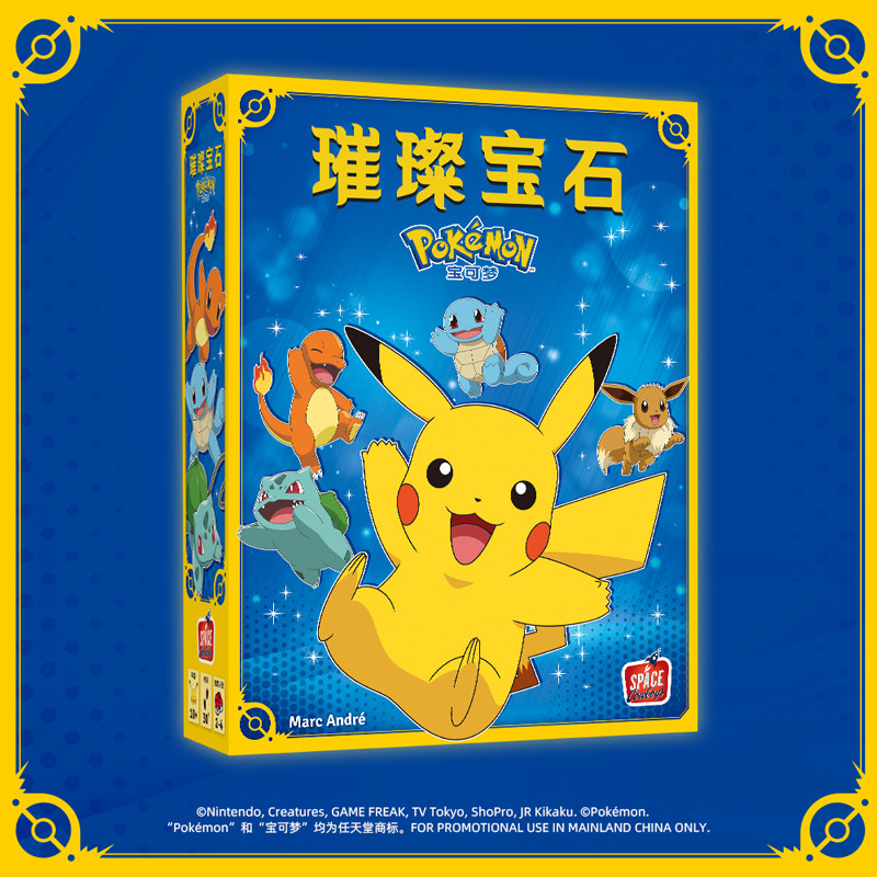 Gioco da Tavolo Pokémon Dazzli - Strategy Board Game recensione e prezzo