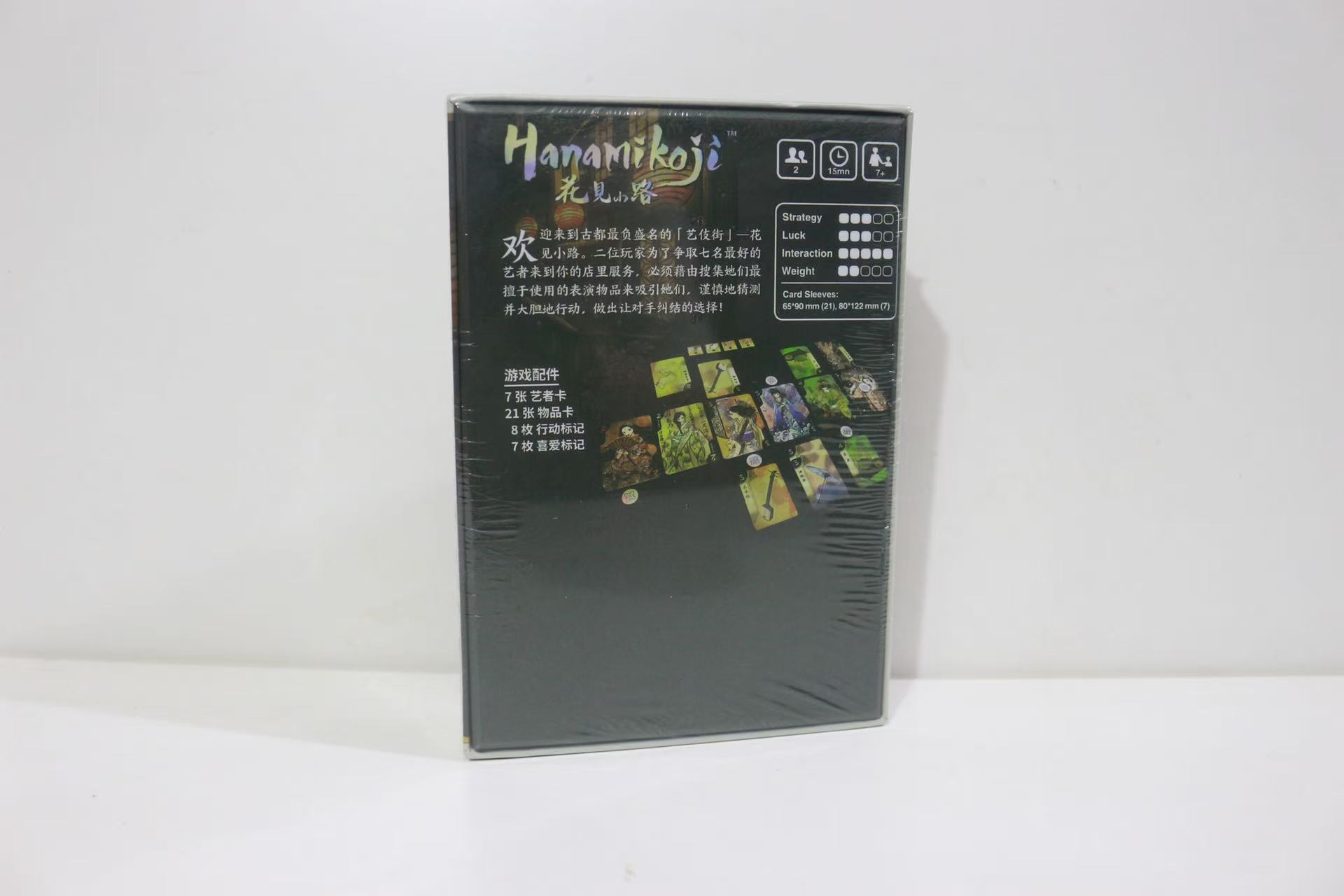 Hanamikoji |   Gioco da tavolo - Board Game Avalon recensione e prezzo