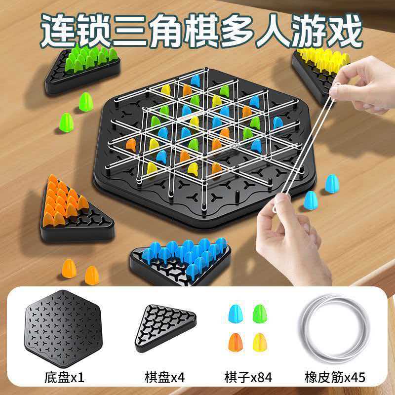 Gioco da Tavolo Educativo Inte - Board Game Flip 7 recensione e prezzo