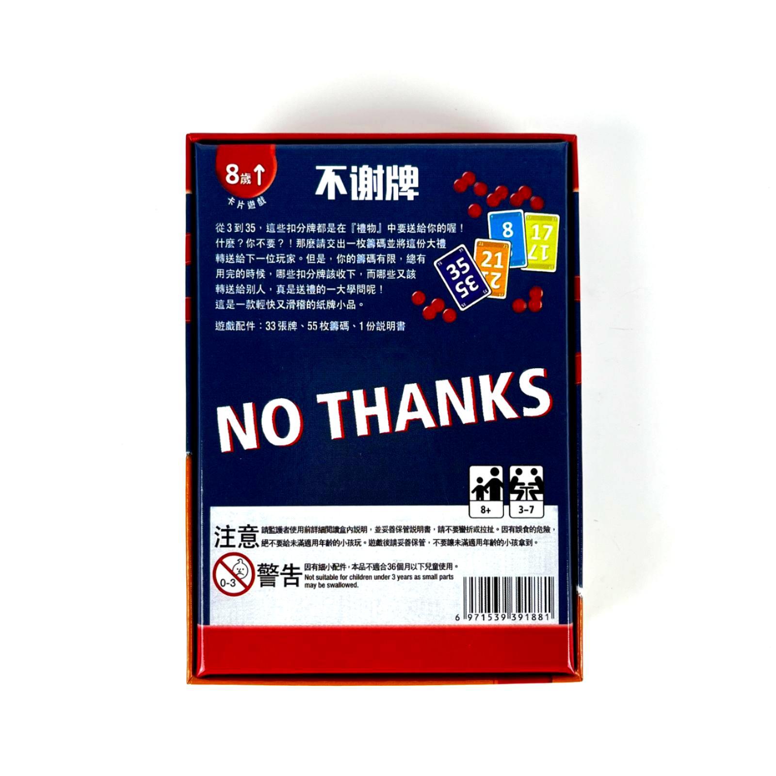 No Grazie Gioco da tavolo - Di - Board Game Avalon recensione e prezzo